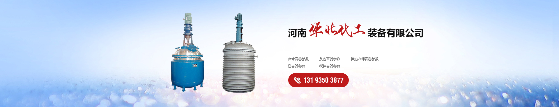 長(zhǎng)垣市恒恒起重配件經(jīng)營(yíng)部(官網(wǎng))單雙梁起重機(jī)|門(mén)式起.