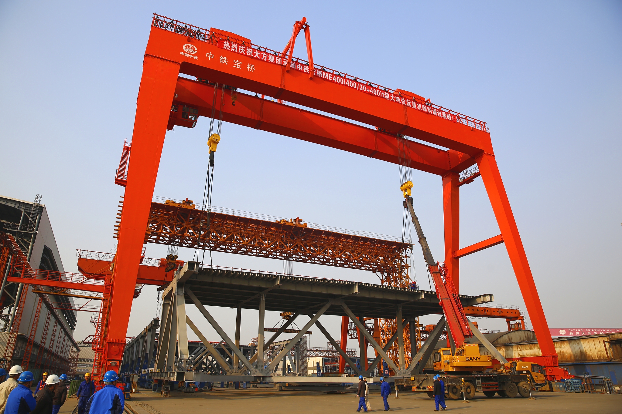 大方集團(tuán)承制中鐵寶橋ME400/30T+400T雙主梁龍門吊裝運(yùn)行實驗的成功